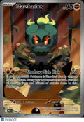Marshadow 2025 Mega Evolution Holo Secret Rare FA #146/132