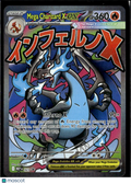 Mega Charizard X EX Mega Evolution Holo Black Star Promo #MEP EN 023