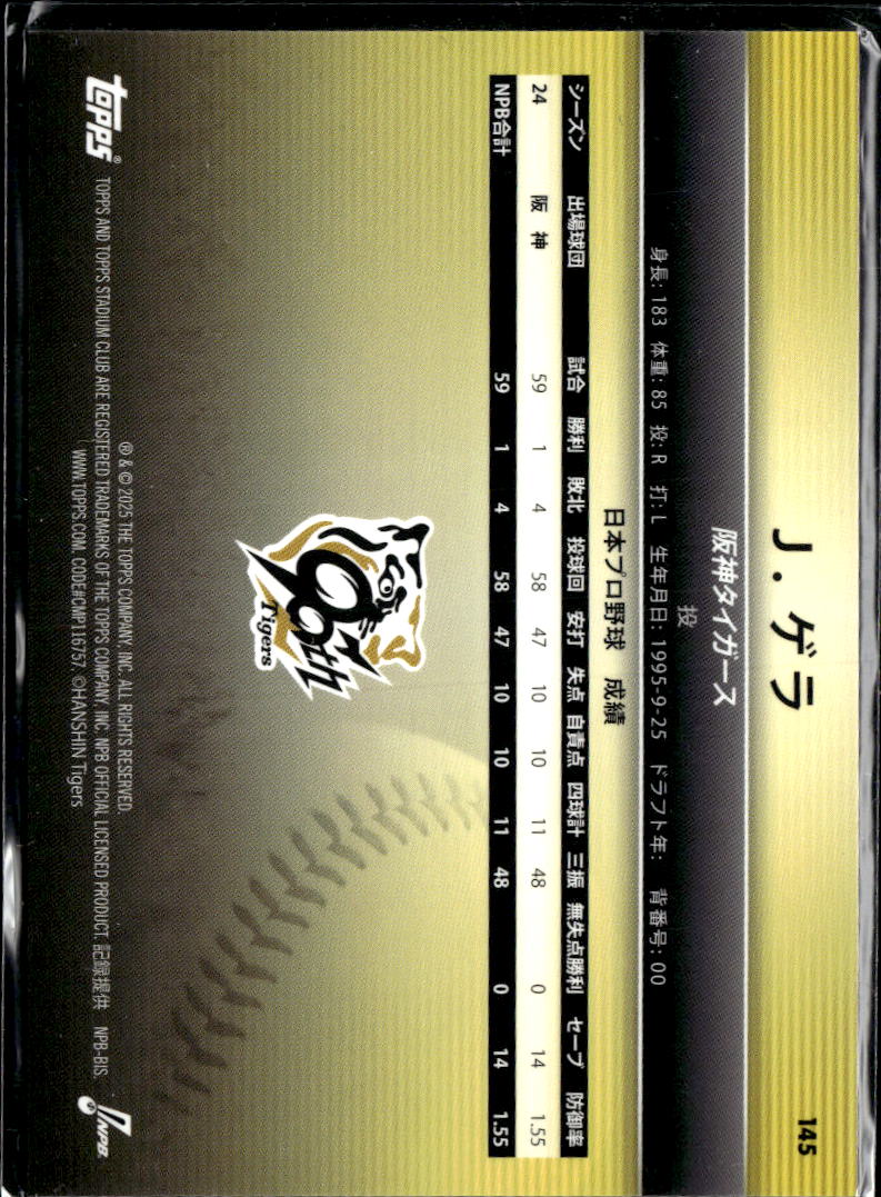 Javy Guerra 2025 Topps Stadium Club NPB /199 Hanshin Tigers