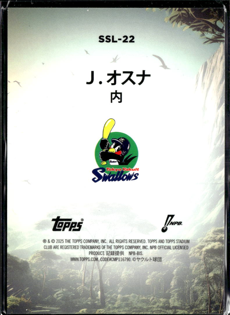 Jose Osuna 2025 Topps Stadium Club Savage Sluggers Green /99 Tokyo Yakult