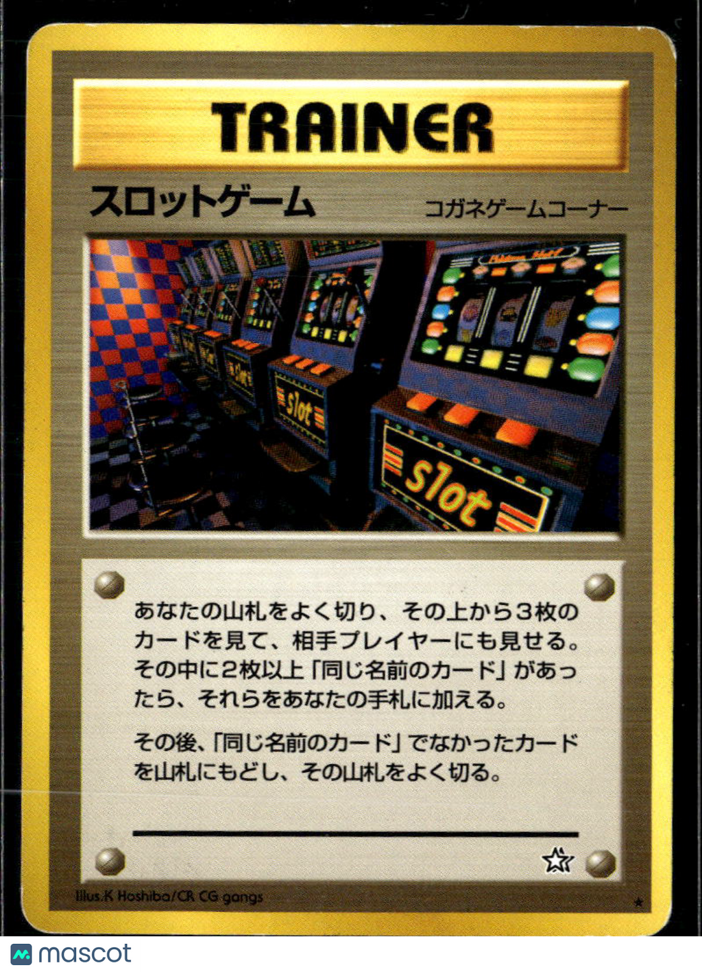 Arcade Game 2000 Neo Genesis Rare Japanese