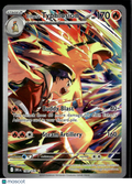 Ethan's Typhlosion 2025 Destined Rivals Holo Secret Rare #190/182