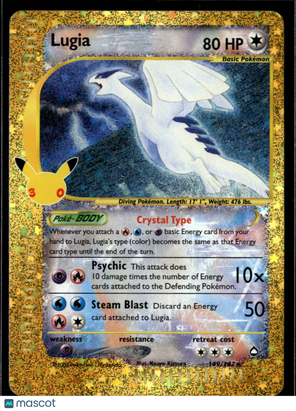 Lugia 2003 Aquapolis Holo Secret Rare #149/147