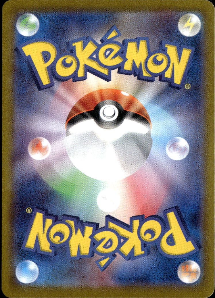 Giovanni's Charisma 2023 151 Holo Secret Rare Japanese SR FA #197/165