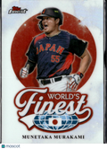 Munetaka Murakami 2026 Topps Finest World's Finest Refractor RC White Sox Japan