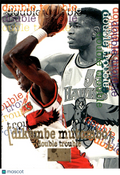 Dikembe Mutombo 1997 SkyBox Premium Double Trouble Atlanta Hawks