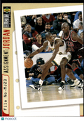 Michael Jordan 1996 Upper Deck Collector's Choice Chicago Bulls