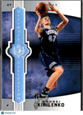 Andrei Kirilenko 2007-08 Upper Deck Ultimate Collection 89/199 Utah Jazz