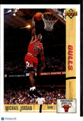 Michael Jordan 1991 Upper Deck #1 Chicago Bulls