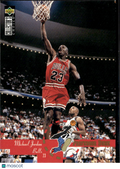 Michael Jordan 1995 Upper Deck Collector's Choice Chicago Bulls