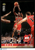 Michael Jordan 1995 Upper Deck Collector's Choice Chicago Bulls