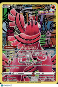 Oricorio 2023 Crown Zenith Holo ★ AR #GG04/GG70