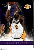Kobe Bryant 2012-13 Panini Prestige #21 Los Angeles Lakers