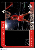 Michael Jordan 1998 Upper Deck Spectacular Star #27 Chicago Bulls