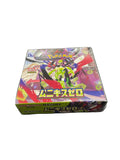 Nihil Zero Booster Box