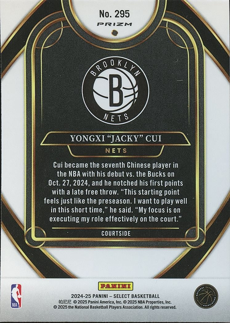 Yongxi Jacky Cui 2024-25 Select Courtside Elephant Prizm SSP RC Rookie Nets