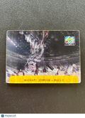 Michael Jordan 1997-98 Upper Deck Diamond Vision Dunkvision Chicago Bulls #D1