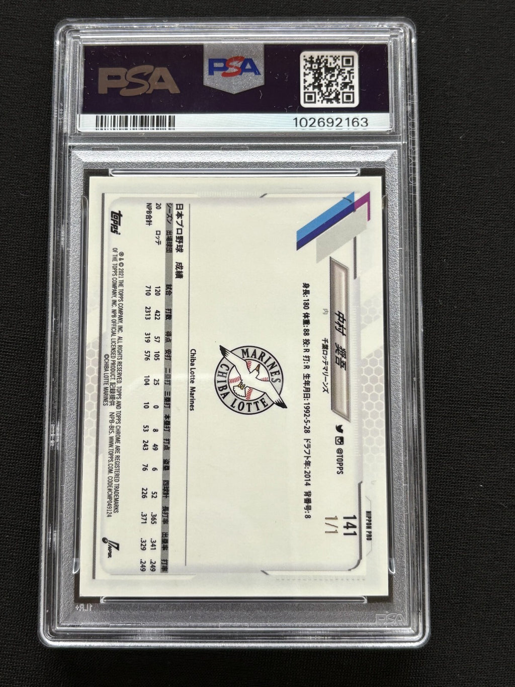 Shogo Nakamura 2021 Topps Chrome Superfractor RC Marines Chiba Lotte 1/1 PSA 9