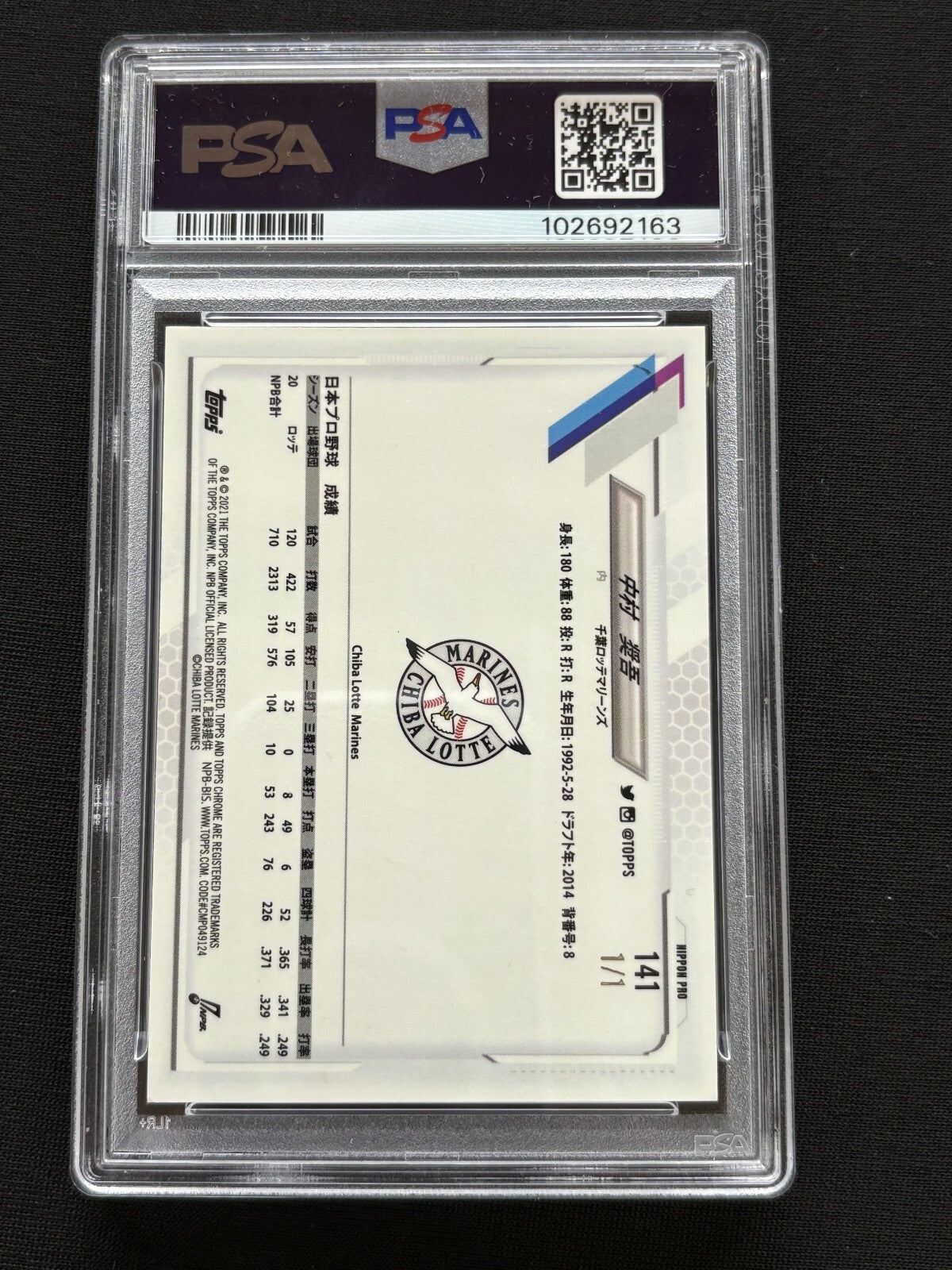 Shogo Nakamura 2021 Topps Chrome Superfractor RC Marines Chiba Lotte 1/1 PSA 9