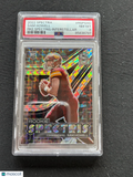 Sam Howell 2022 Spectra Spectris Rookie RC Washington Commanders 5/50 PSA 8