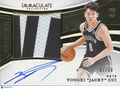 Yongxi Jacky Cui 2024-25 Immaculate Auto Autograph Patch RC Brooklyn Nets 7/50