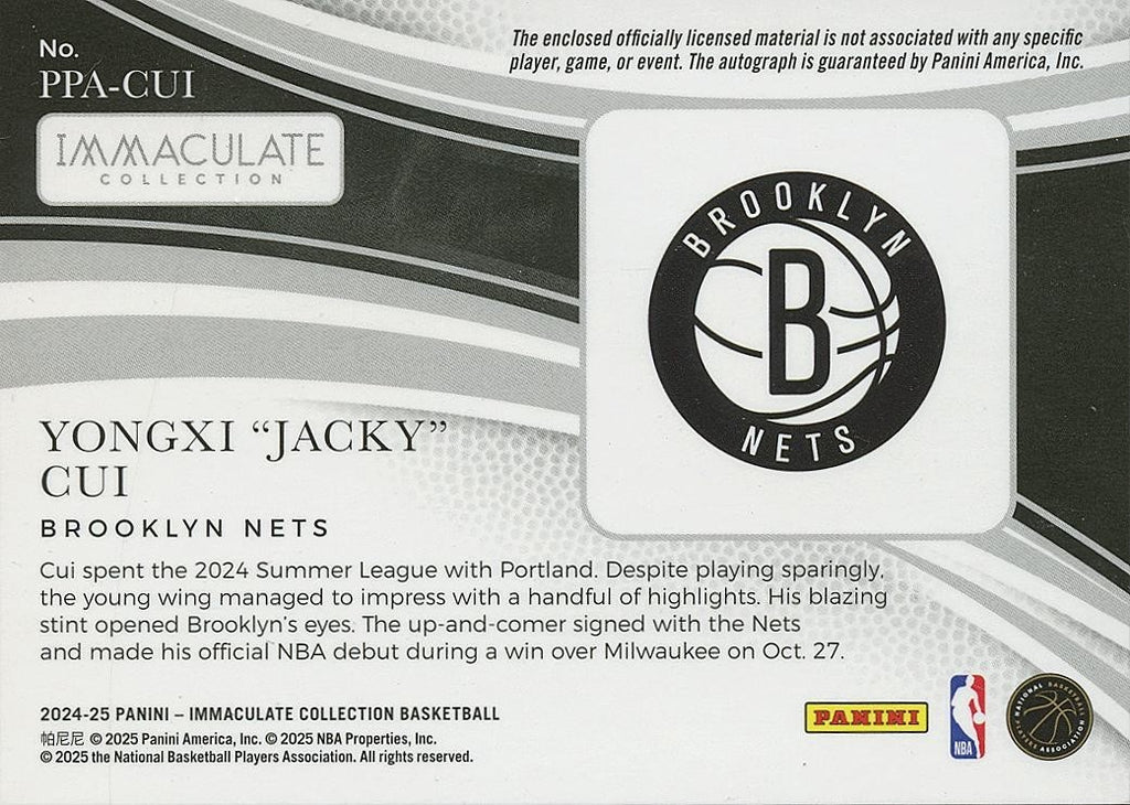 Yongxi Jacky Cui 2024-25 Immaculate Auto Autograph Patch RC Brooklyn Nets 7/50