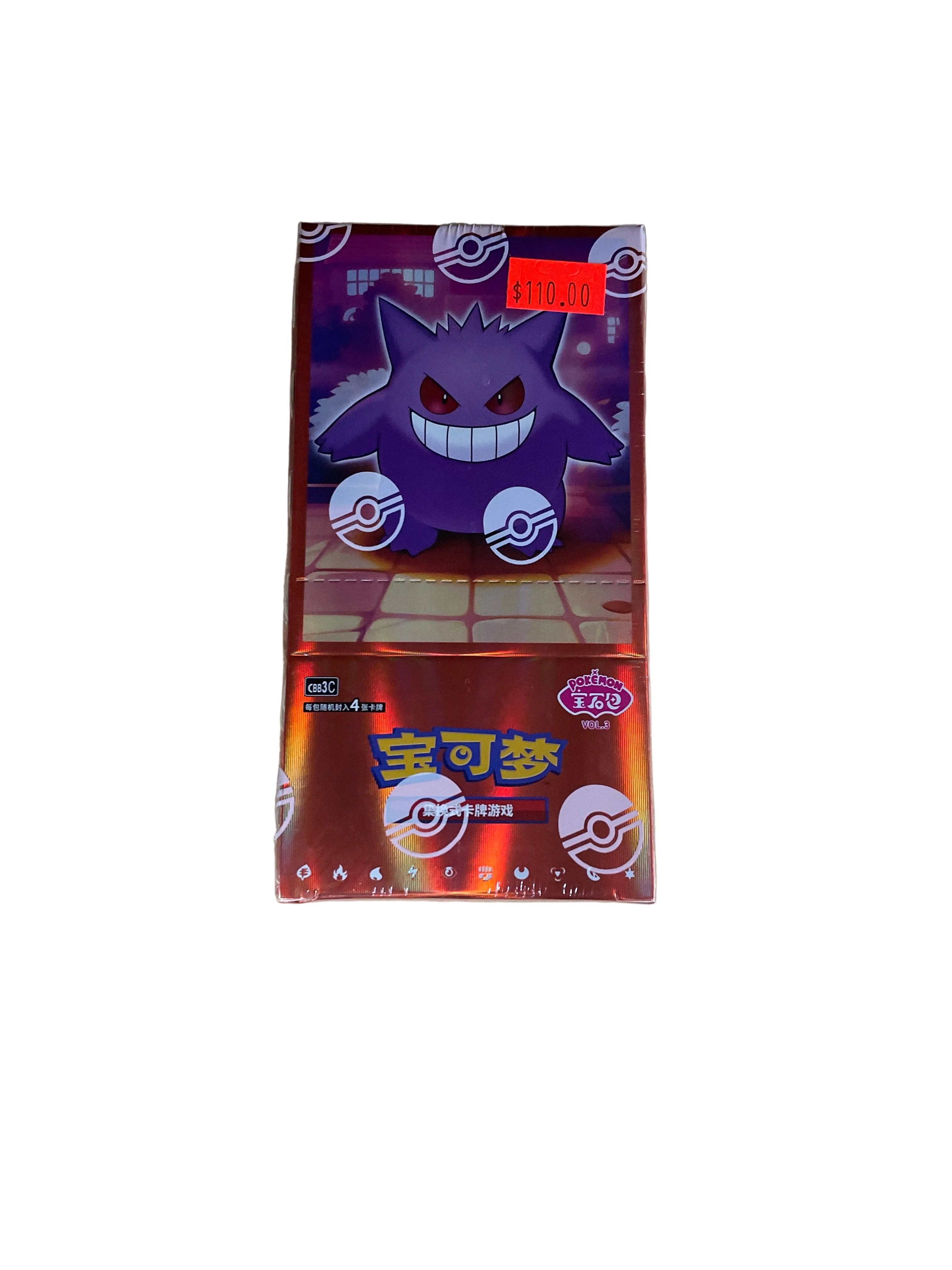 Gem Pack Vol 3