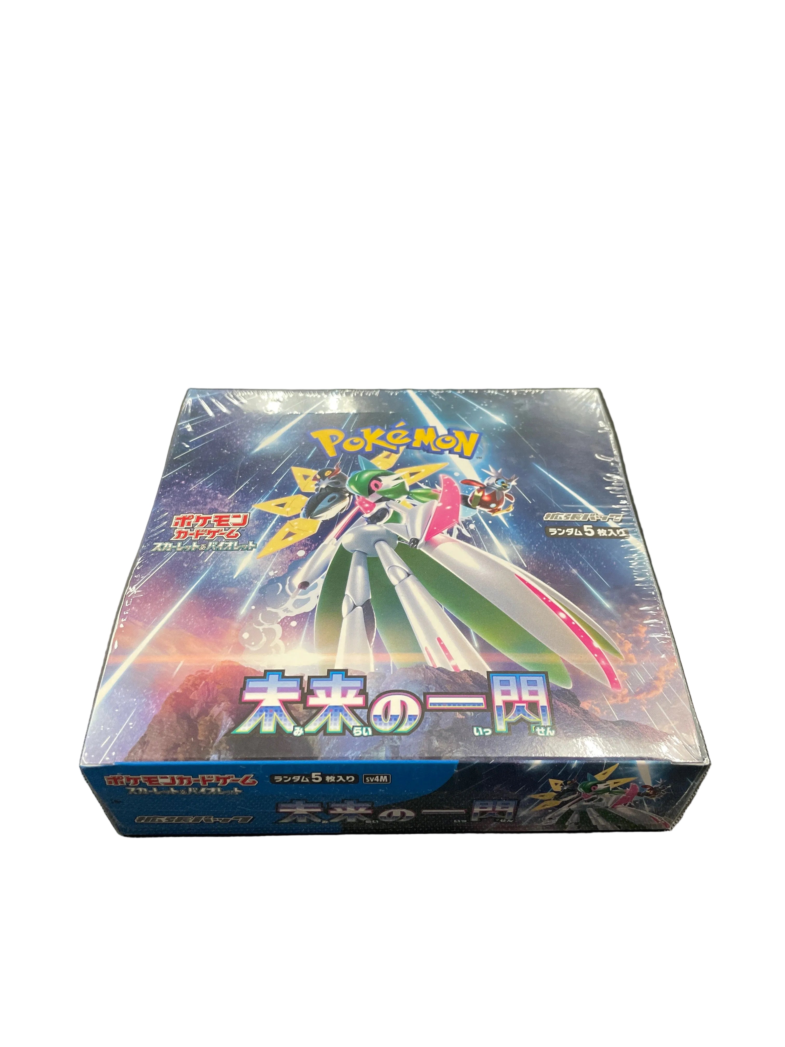 Future Flash Booster Box