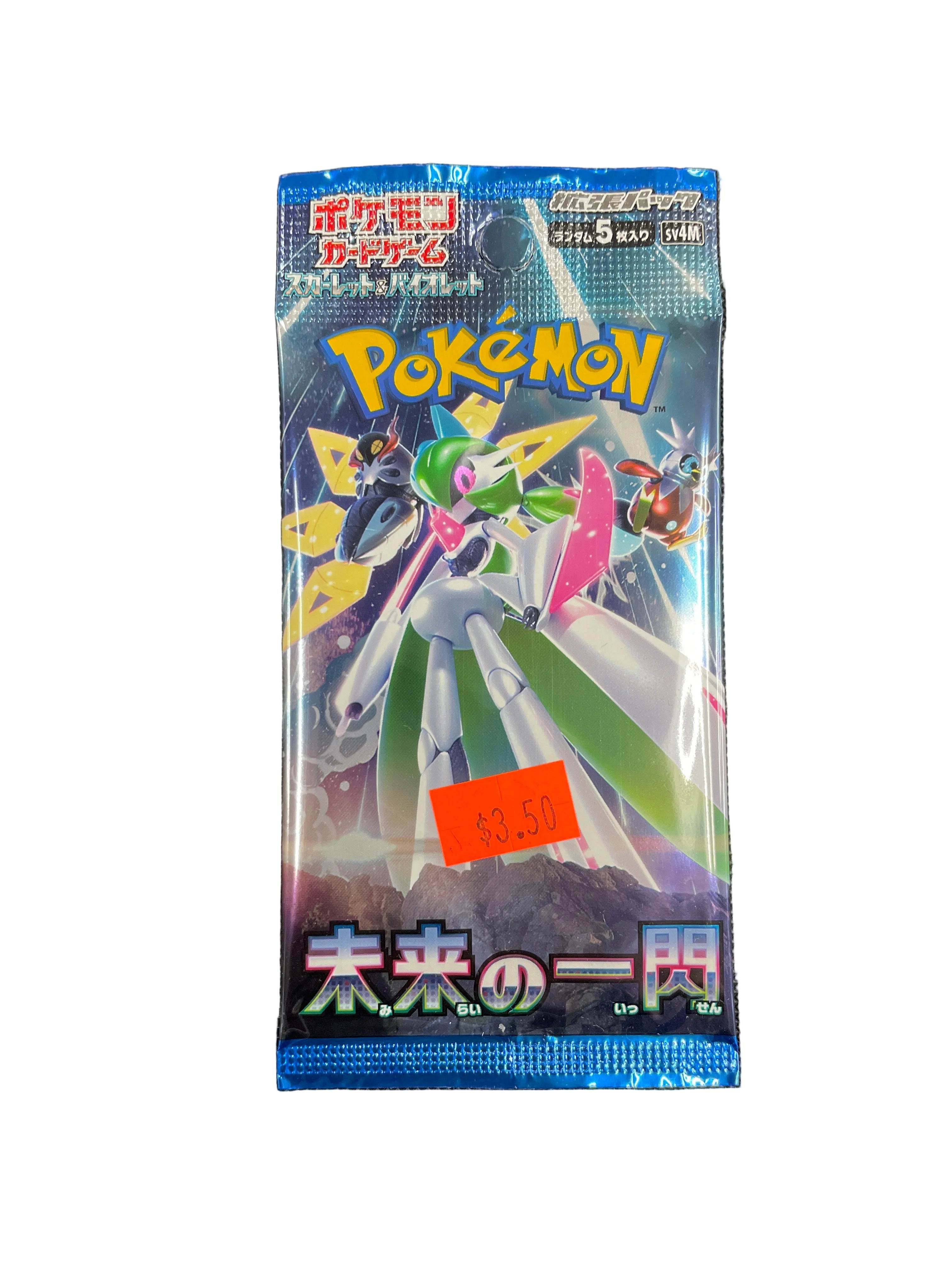 Future Flash Booster Pack (Japanese)
