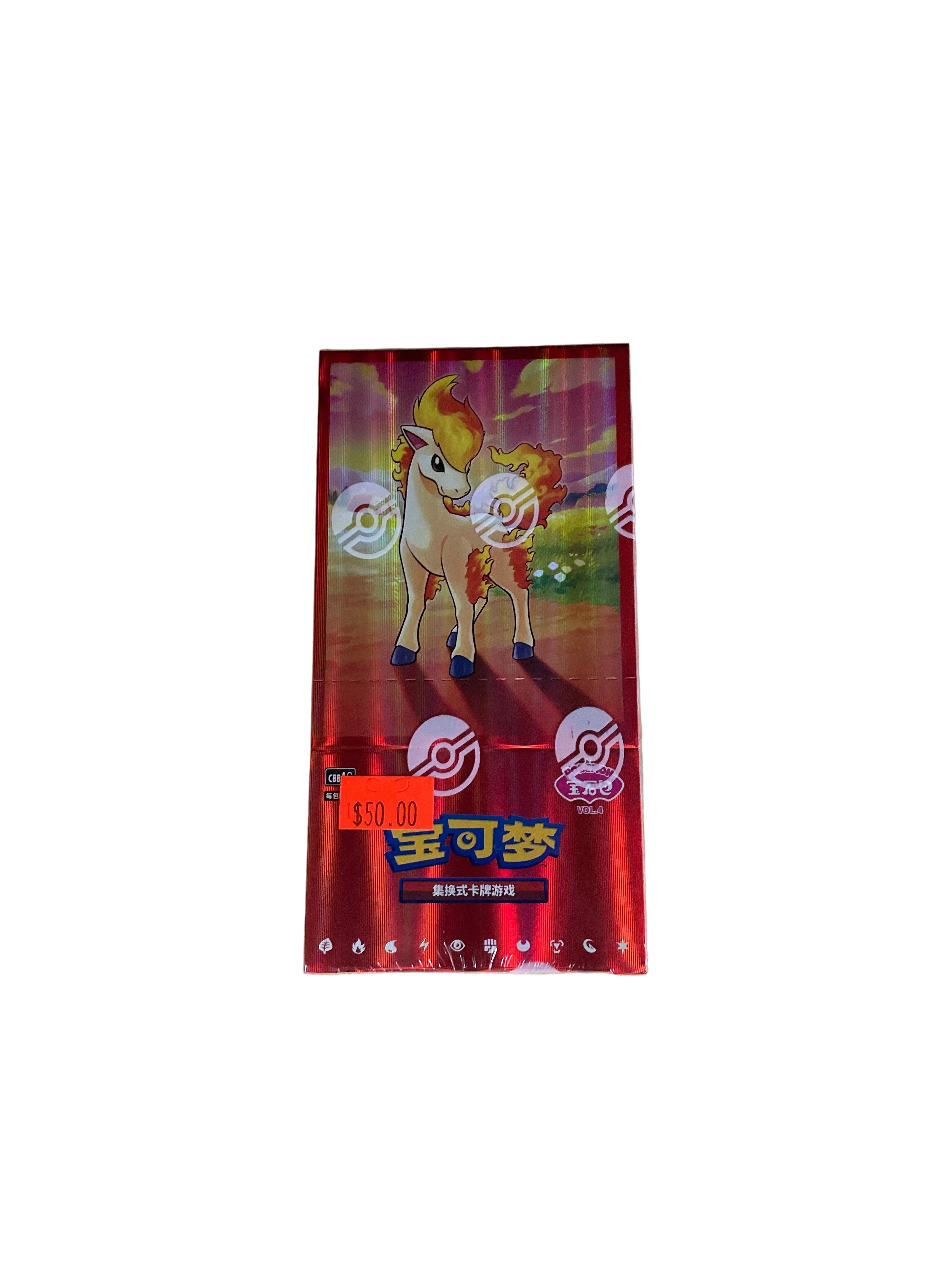 Pokemon Gem - Volume 4 (Chinese)