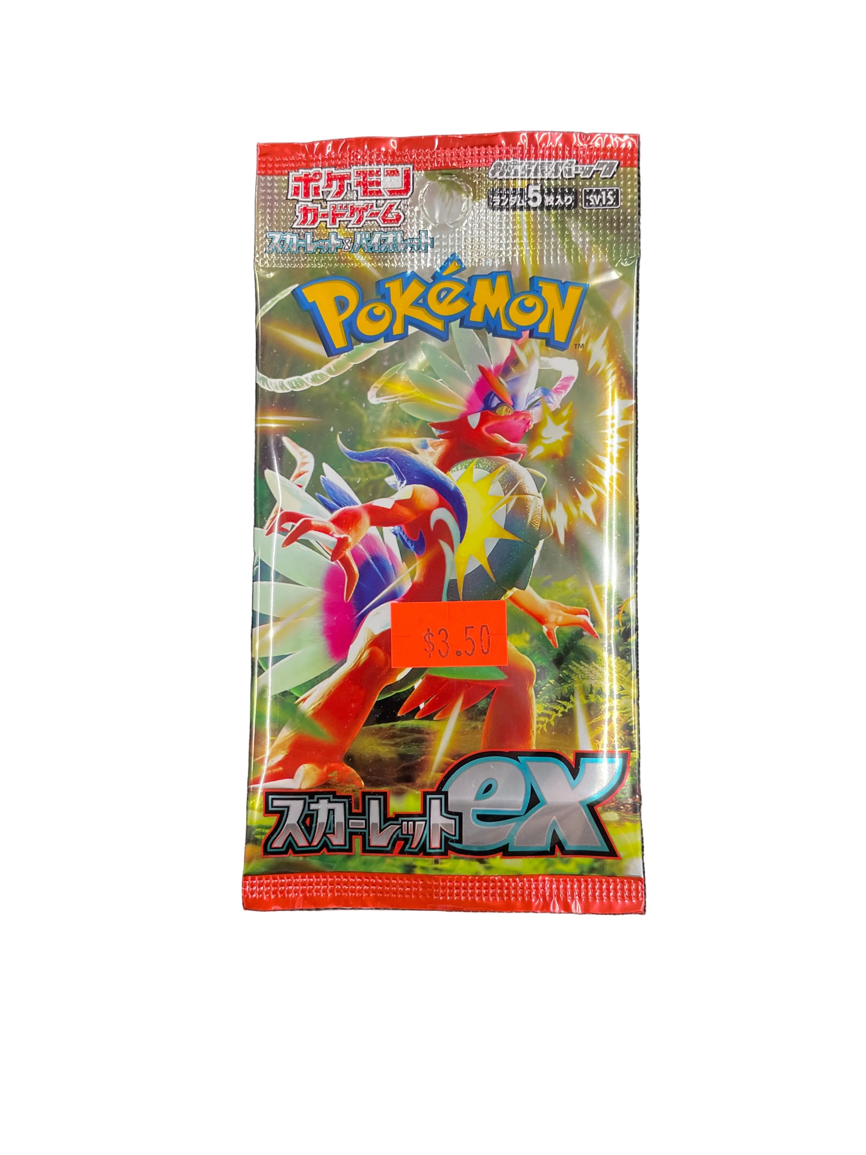 Scarlet EX Booster Pack (Japanese)