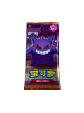 Gem Pack Vol 3