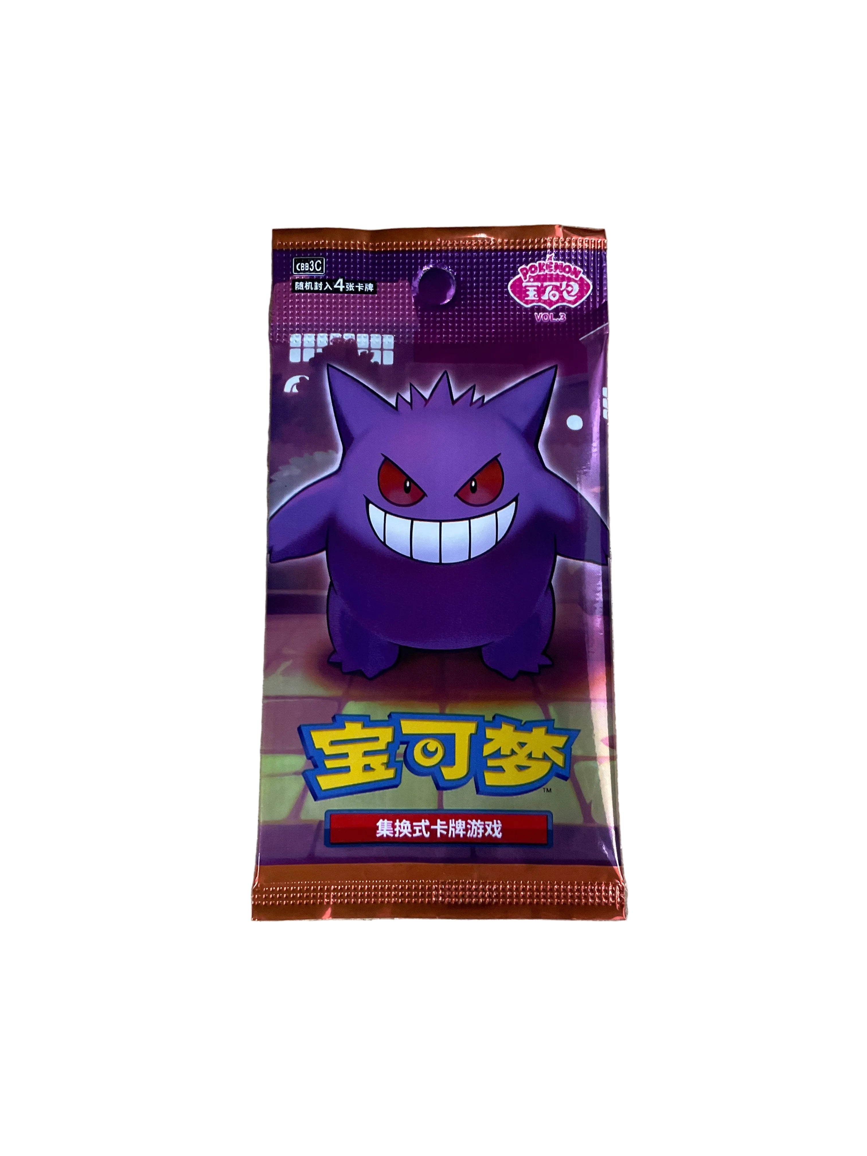 Gem Pack Vol 3