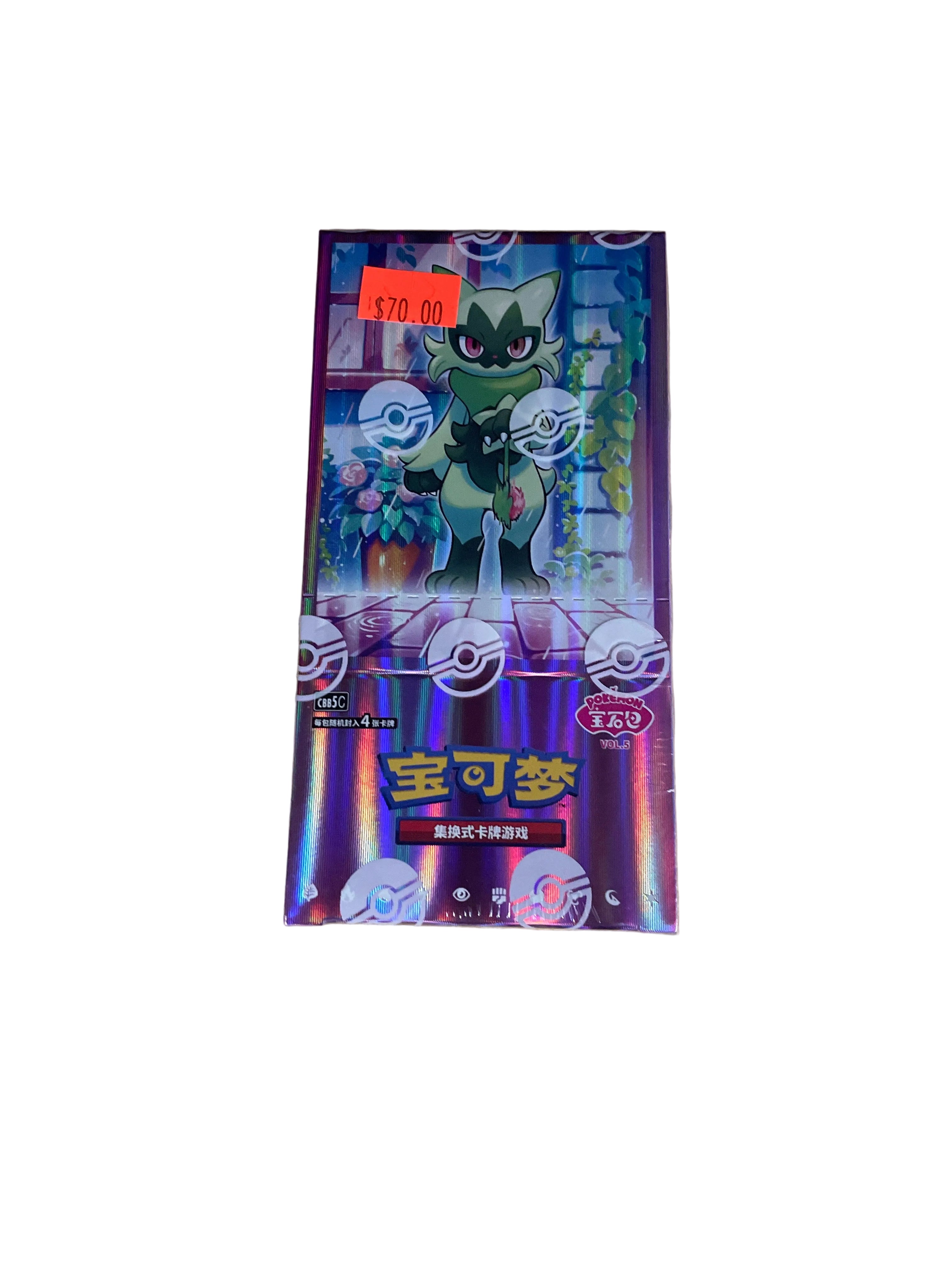 Gem Pack Vol 5