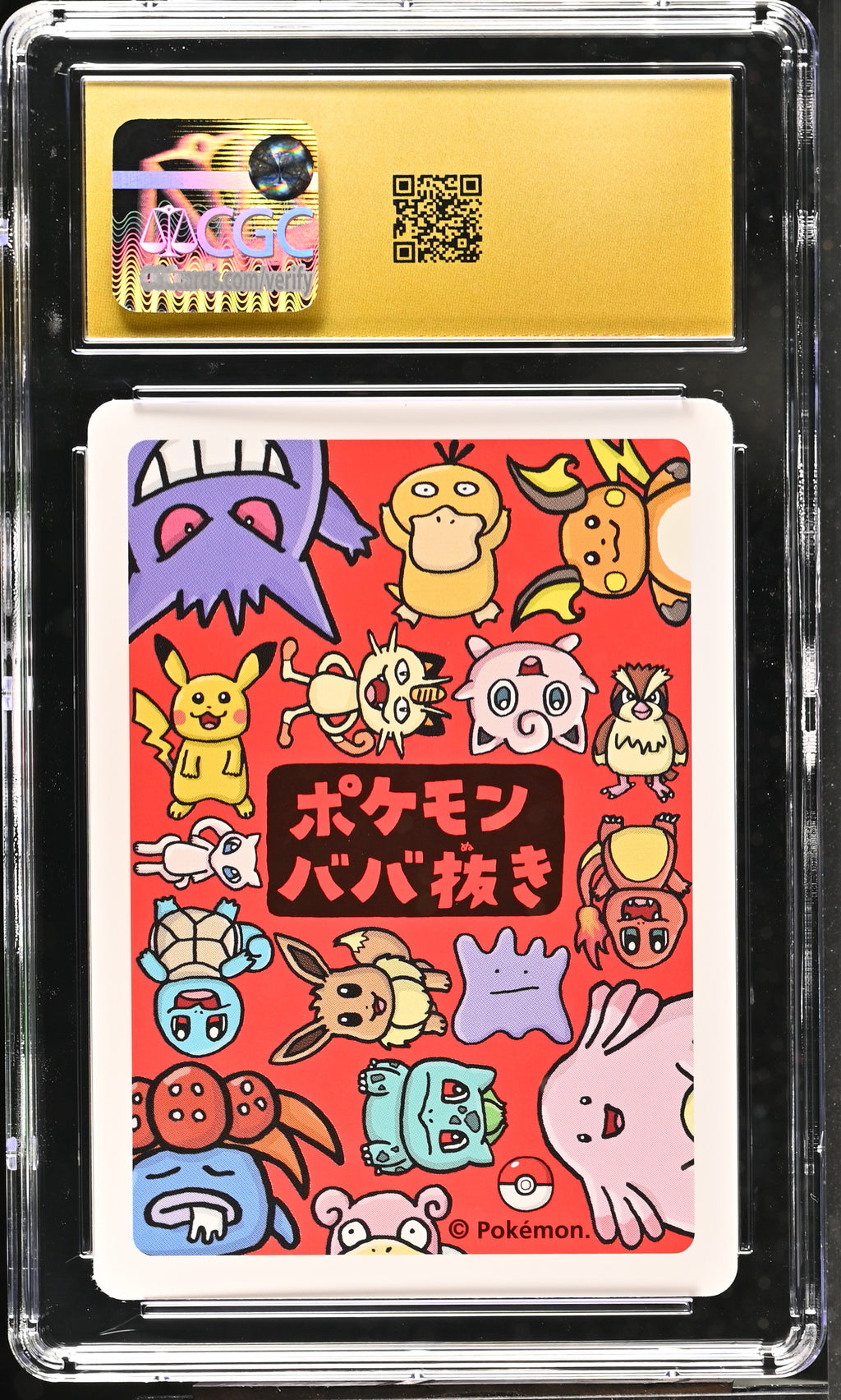 Gloom 2019 Pokemon Playing Cards Old Maid CGC 10