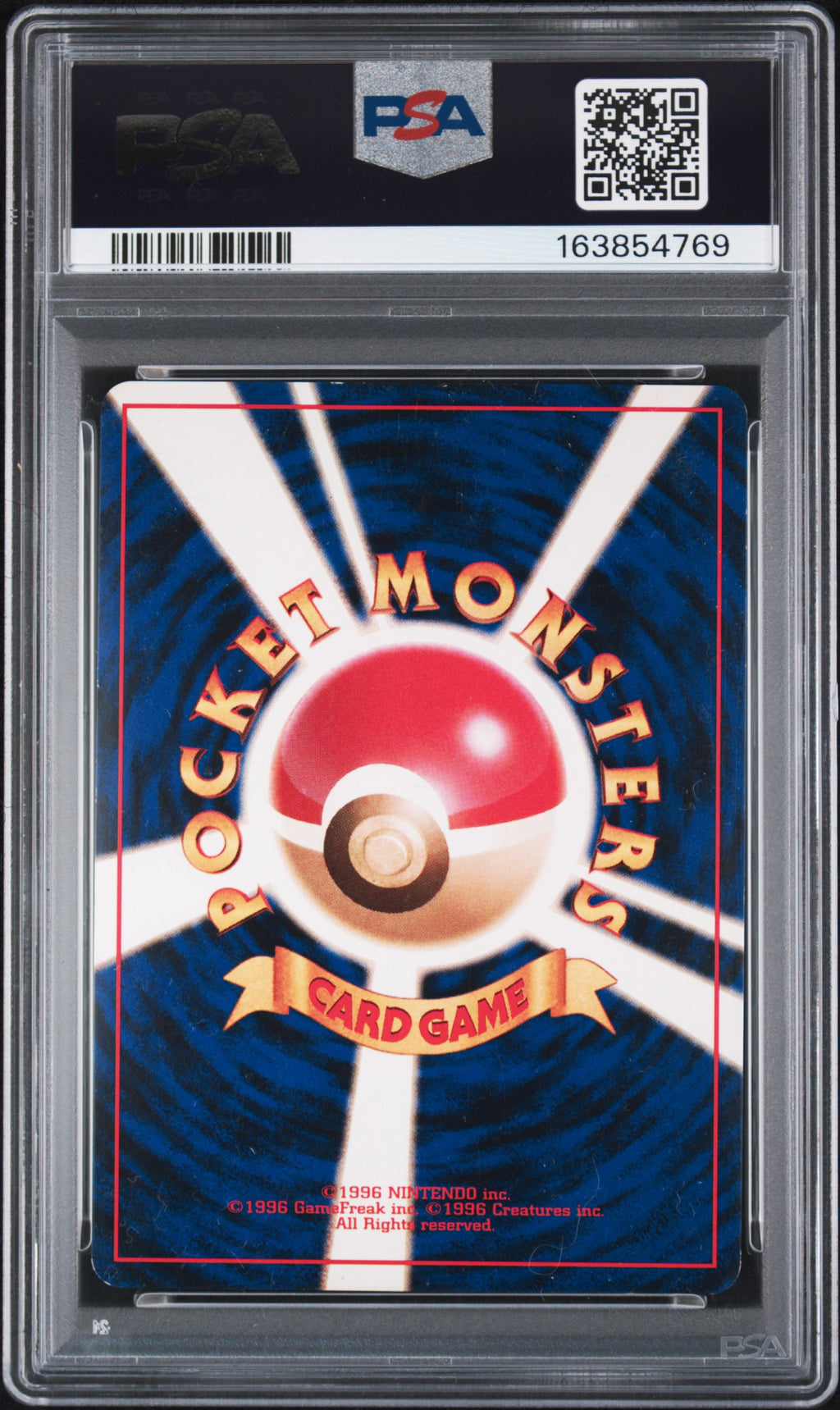 Sabrina's Gengar 1999 Pokemon Japanese Gym 2 Japanese Holo PSA 5 #94
