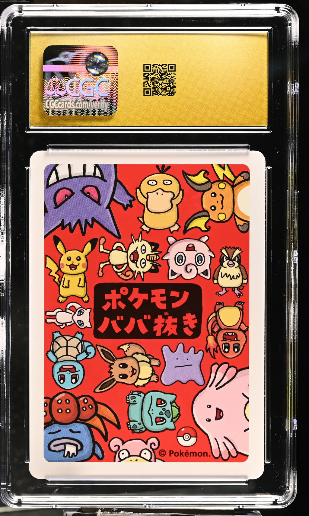 Raichu 2019 Pokemon Playing Cards Old Maid CGC 10