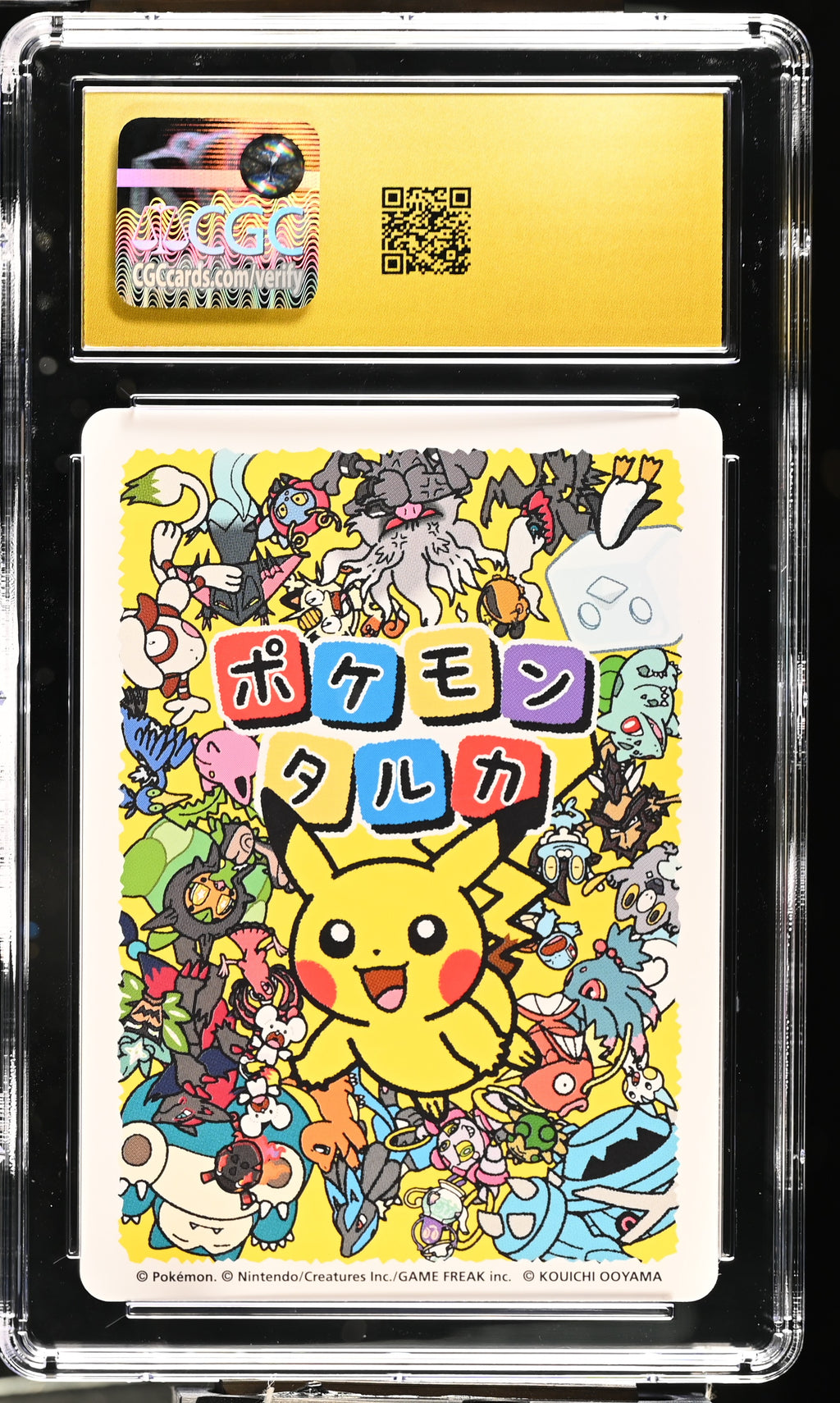 Dragapult 2025 Pokemon Taruka Effect Card CGC 10