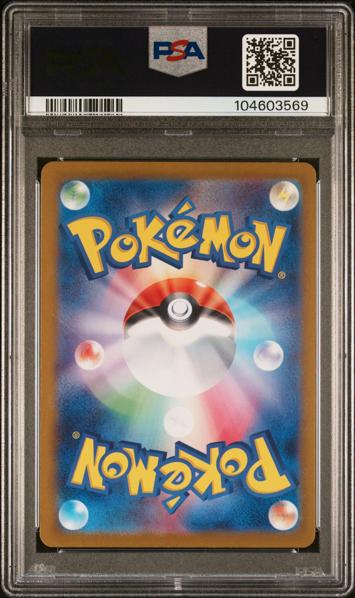 Iron Crown EX 2024 Pokemon Japanese Terastal Fest SAR PSA 10 #214
