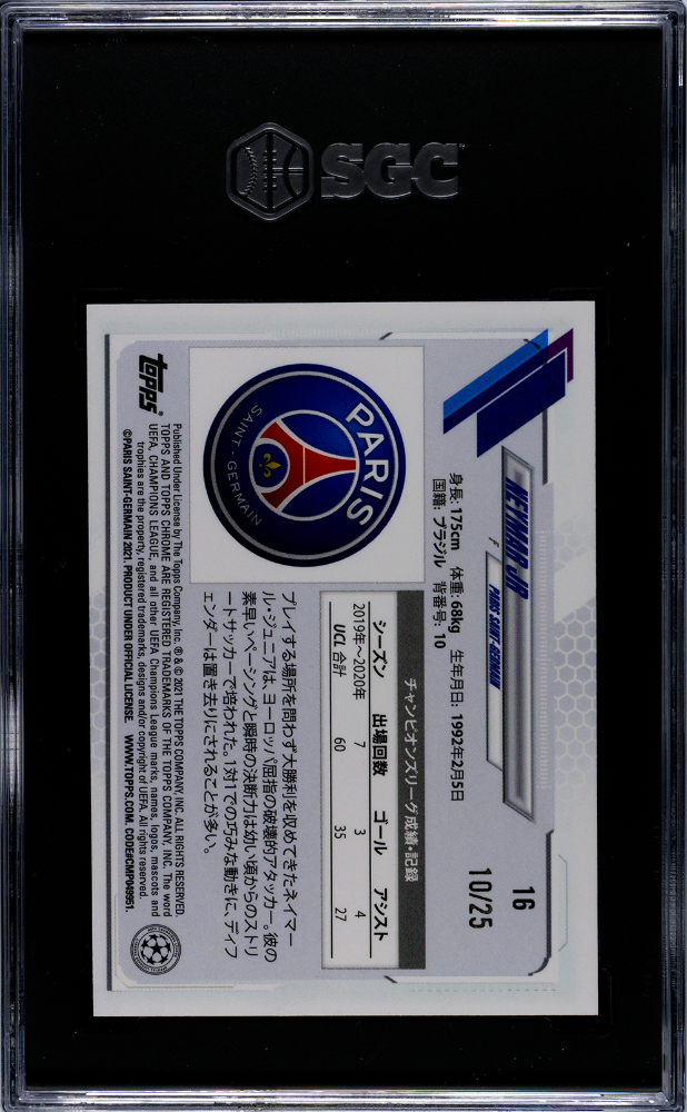 Neymar JR. 2020 Topps Chrome Uefa Japan Orange Refractor Paris 10/25 SGC 9