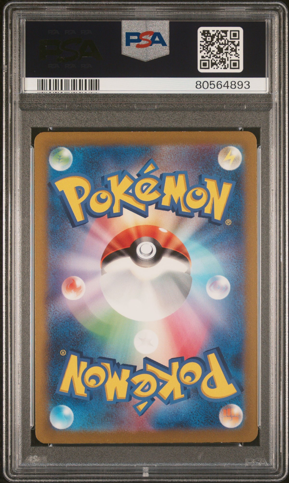 Mew EX Japanese PSA 10 Sv2a 151 Pokemon SAR  #205