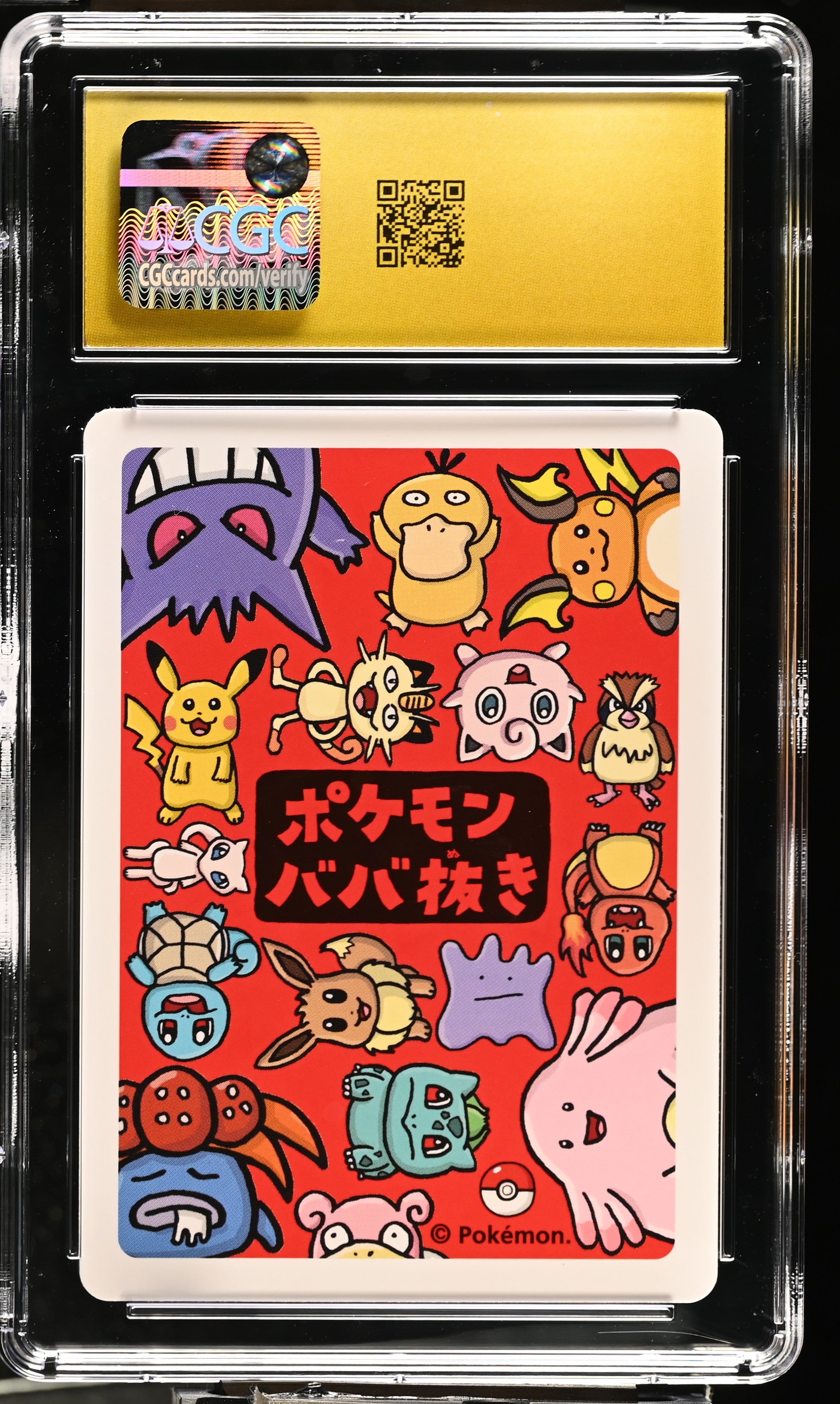 Slowpoke 2019 Pokemon Playing Cards Old Maid CGC 10