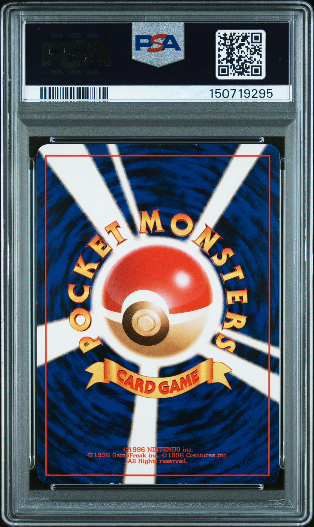 Dragonite 1997 Pokemon Japanese Fossil Holo Japanese PSA 8 #149