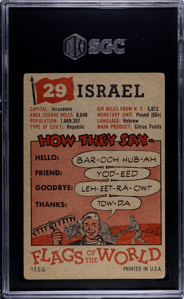 Israel 1956 Topps Flags Of The World #29 SGC 3.5
