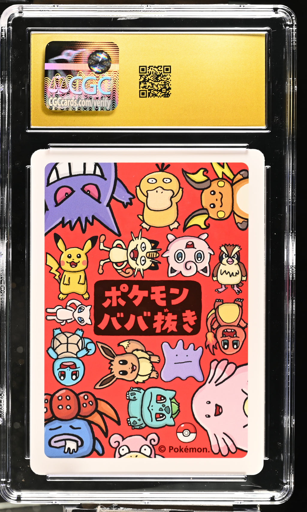 Poké Ball 2019 Pokemon Playing Cards Old Maid CGC 10