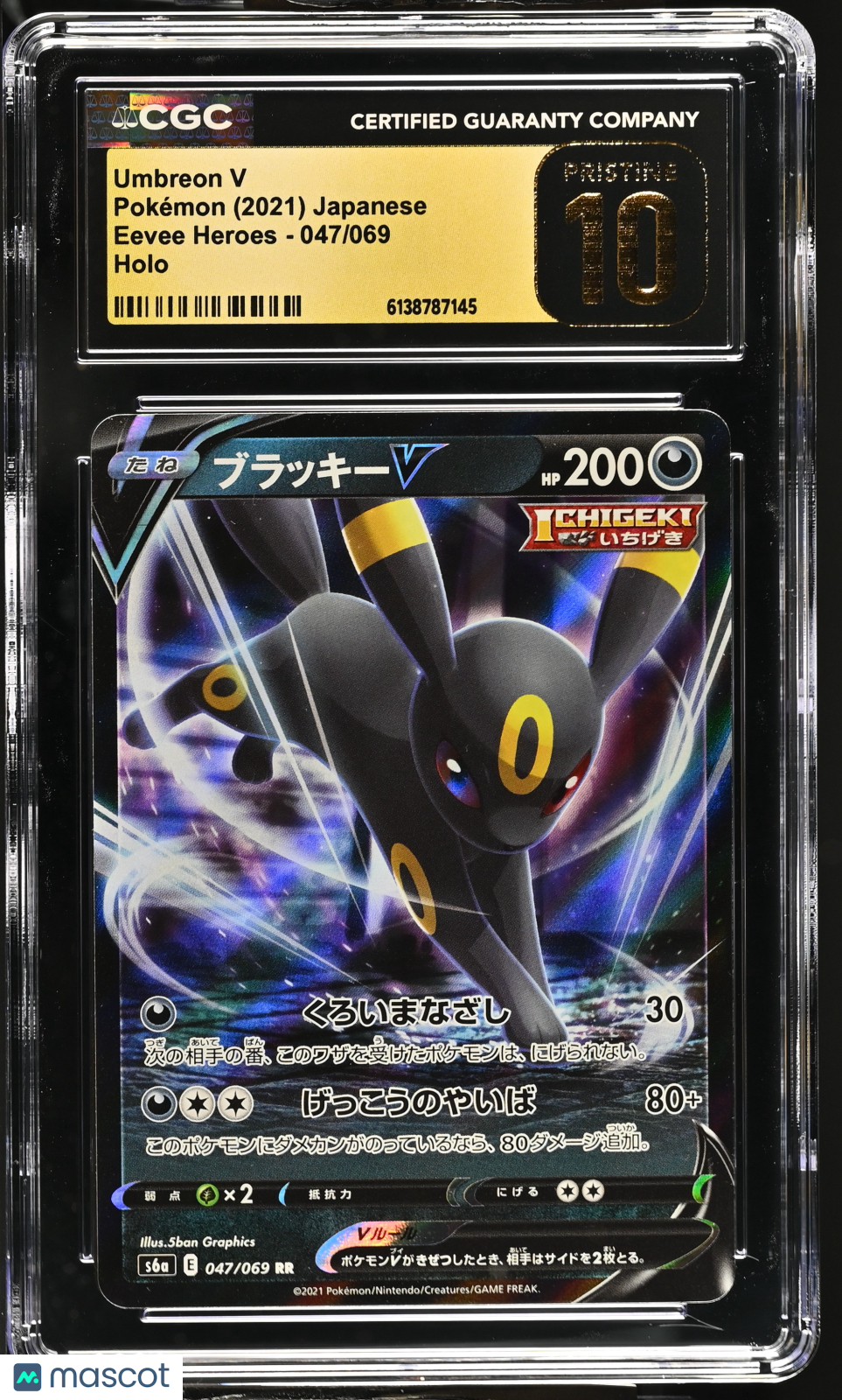 Umbreon V 2021 Pokemon Eevee Heroes Holo Japanese 047/069 CGC 10 #047/069