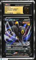 Umbreon V 2021 Pokemon Eevee Heroes Holo Japanese 047/069 CGC 10 #047/069