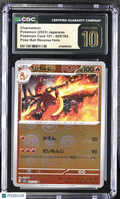 Charmeleon 2023 Pokemon Card 151 Poké Ball Reverse Holo Japanese CGC 10 #005/165