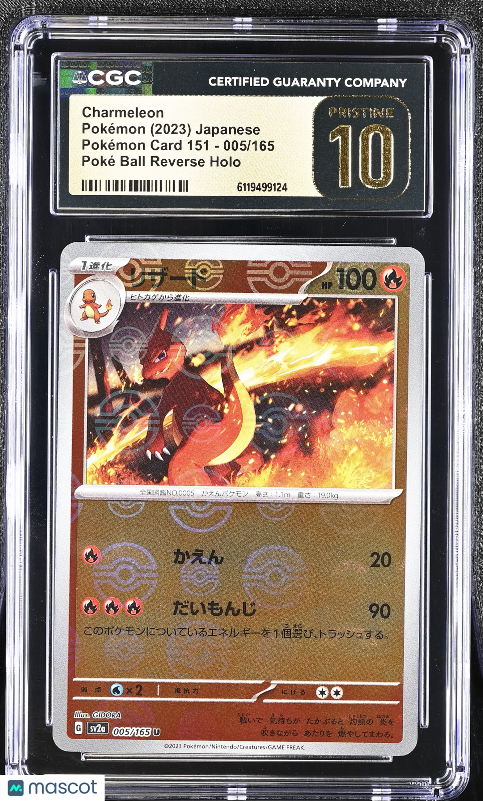 Charmeleon 2023 Pokemon Card 151 Poké Ball Reverse Holo Japanese CGC 10 #005/165