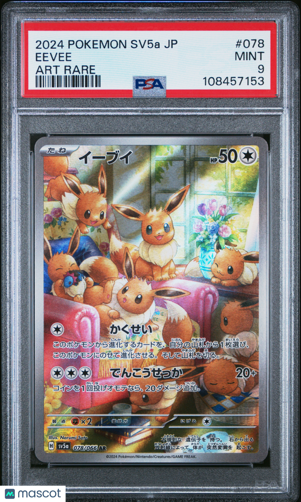 Eevee 2024 Pokemon Japanese Crimson Haze Japanese Art Rare PSA 9 #078
